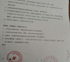 誠(chéng)信認(rèn)證 福州市鼓樓區(qū)奇樂(lè)想教育信息咨詢(xún)服務(wù)部信息咨詢(xún)服務(wù)