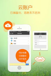 凱立德手機(jī)導(dǎo)航 不僅是路線指引，更是您的移動(dòng)信息助手